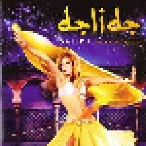 Dalida: D'Ici & D'Ailleurs (10-CD) - Bild 7