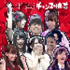 AKB48: チャンスの順番 (Single-CD) - Bild 1