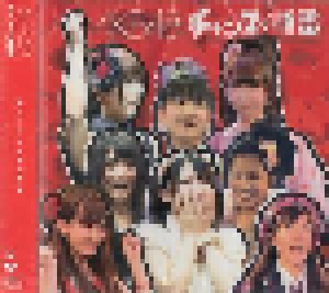 AKB48: チャンスの順番 (Single-CD) - Bild 2