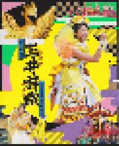 Momoiro Clover Z: ももクロ夏のバカ騒ぎ2014 日産スタジアム大会〜桃神祭〜 (4-Blu-ray Disc) - Bild 3