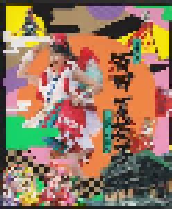 Momoiro Clover Z: ももクロ夏のバカ騒ぎ2014 日産スタジアム大会〜桃神祭〜 (4-Blu-ray Disc) - Bild 4