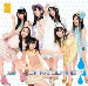 Cover - SKE48: ごめんね、Summer