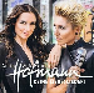 Anita & Alexandra Hofmann: Keine Liebeslieder! (Promo-Single-CD) - Bild 1