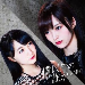 NMB48: 僕以外の誰か (Single-CD) - Bild 1