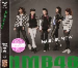 NMB48: Must Be Now (Single-CD + DVD) - Bild 2