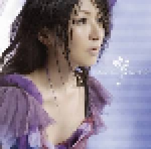 Minori Chihara: Sing All Love (CD + DVD) - Bild 1