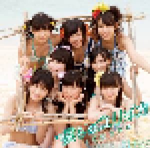 NMB48: 僕らのユリイカ (Single-CD + DVD) - Bild 1