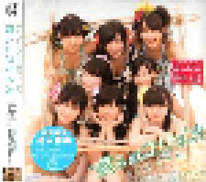 NMB48: 僕らのユリイカ (Single-CD + DVD) - Bild 2