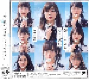 AKB48: 願いごとの持ち腐れ (Single-CD + DVD) - Bild 2