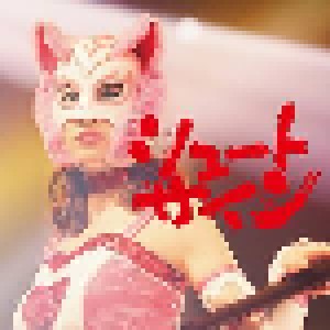 AKB48: シュートサイン (Single-CD) - Bild 1