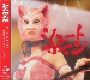 AKB48: シュートサイン (Single-CD) - Bild 2