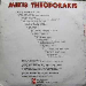 Mikis Theodorakis: Mikis Theodorakis (LP) - Bild 2