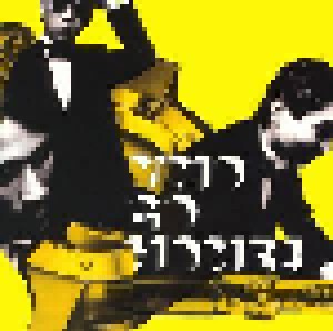Yellow Magic Orchestra: YMO Go Home! (2-CD) - Bild 1