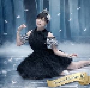 Cover - Houkago Princess: さよならデュアリーナ