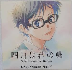 Cover - Masaru Yokoyama: Shigatsu Wa Kimi No Uso * Sekunden In Moll #1