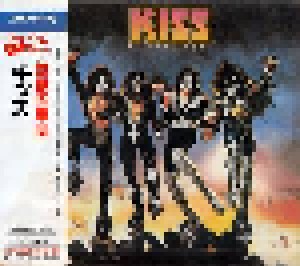 KISS: Destroyer (地獄の軍団) (CD) - Bild 1