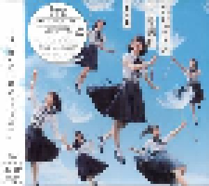 AKB48: 願いごとの持ち腐れ (Single-CD + DVD) - Bild 2