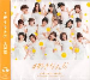 AKB48: #好きなんだ (Single-CD) - Bild 2