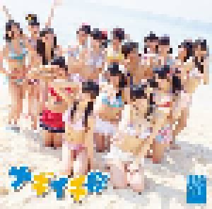 NMB48: ナギイチ (Single-CD + DVD) - Bild 1