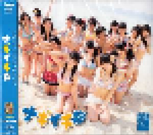 NMB48: ナギイチ (Single-CD + DVD) - Bild 2