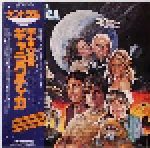 Stu Phillips: Battlestar Galactica (Promo-LP) - Bild 1