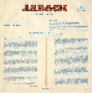 Johann Sebastian Bach: Joachim Grubich Plays In Frombork (LP) - Bild 2