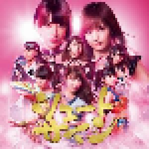 AKB48: シュートサイン (Single-CD + DVD) - Bild 1