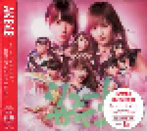 AKB48: シュートサイン (Single-CD + DVD) - Bild 2