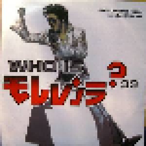 Cover - Phenomania: Who Is Elvis? '99