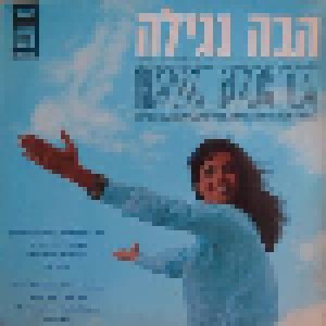 Cover - Yoel Dan And His Trio: Hava Nagila