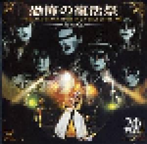 Seikima-II: 恐怖の復活祭 The Live Black Mass D.C.7 Selection +α (2-CD + Mini-CD / EP) - Bild 1