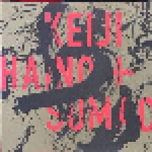 Cover - Keiji Haino & Sumac: American Dollar Bill - Keep Facing Sideways, You're Too Hideous To Look At Face On