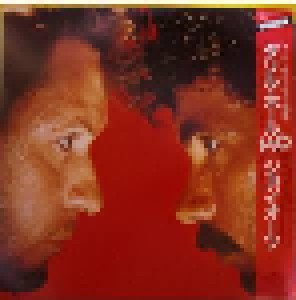 Daryl Hall & John Oates: H2o (LP) - Bild 2