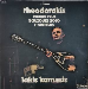 Mikis Theodorakis: Musique Pour Bouzouki Solo Et Orchestre (LP) - Bild 1