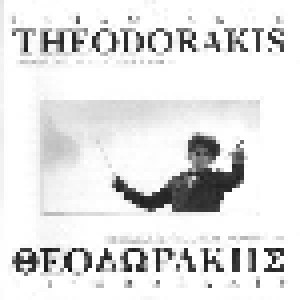 Mikis Theodorakis: Theodorakis Sings Theodorakis (CD) - Bild 1