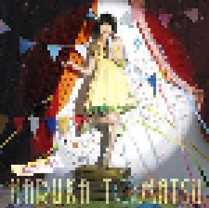 Haruka Tomatsu: Q&A リサイタル! (Single-CD + DVD) - Bild 1