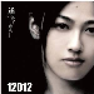 12012: 逢いたいから (Single-CD + DVD-Single) - Bild 1
