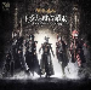 Seikima-II: 地獄の再審請求 -Live Black Mass 武道館- (2-CD) - Bild 1