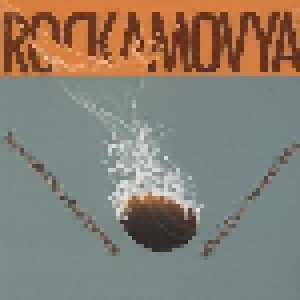 Rockamovya: Rockamovya (LP) - Bild 1