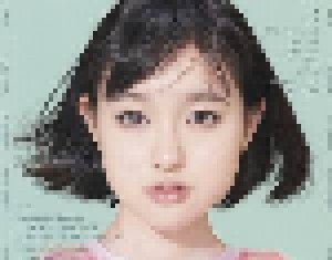 Ayami Mutō: 永遠と瞬間 (CD + Single-CD + DVD) - Bild 4