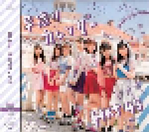 HKT48: 早送りカレンダー (Single-CD + DVD) - Bild 2