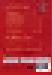Chick Corea & Gary Burton + Carla Bley & Steve Swallow: Famous Jazz Duets - Live In Concert (Split-DVD) - Thumbnail 2