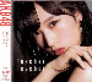 AKB48: Teacher Teacher (Single-CD) - Bild 2
