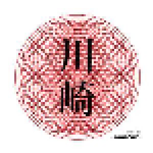 Stereociti: Kawasaki (CD) - Bild 1