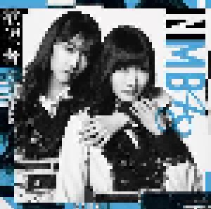 NMB48: 欲望者 (Single-CD) - Bild 1
