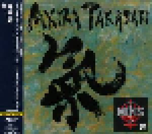 Akira Takasaki: 氣 (CD) - Bild 1