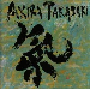Akira Takasaki: 氣 (CD) - Bild 2