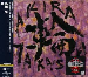 Akira Takasaki: 輪 (CD) - Bild 1