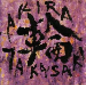 Akira Takasaki: 輪 (CD) - Bild 2