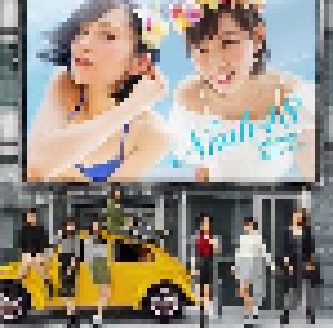 NMB48: 僕はいない (Single-CD + DVD) - Bild 1